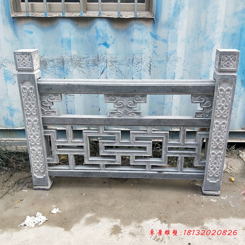 青石镂空花纹栏板石雕