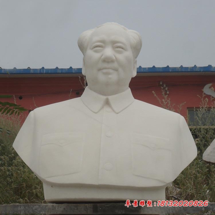 汉白玉毛主席胸像 校园伟人石雕