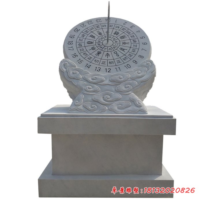 汉白玉日晷雕塑