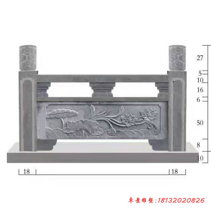 青石荷花浮雕栏板石雕