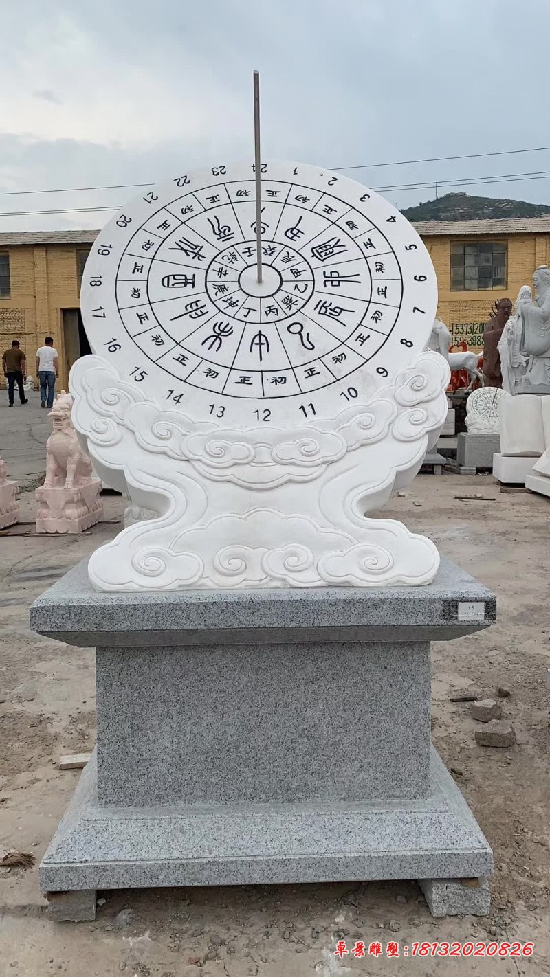 汉白玉十二时辰日晷石雕 (2)