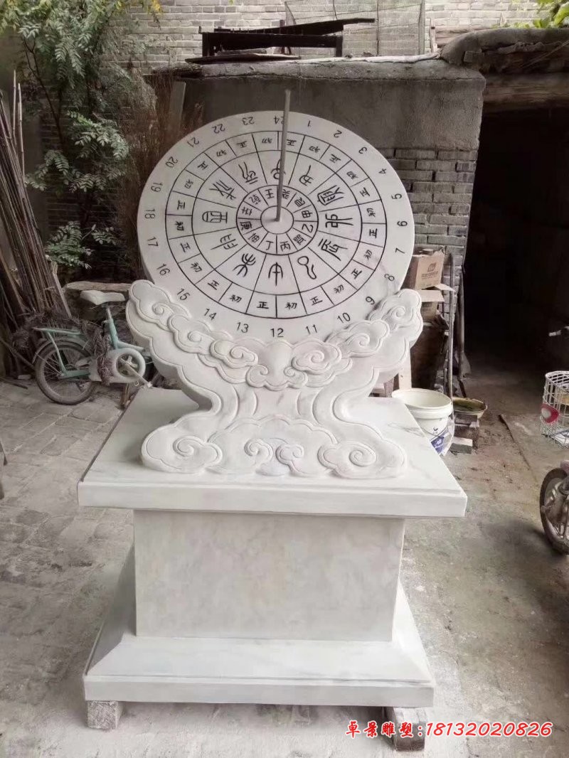 汉白玉十二时辰日晷石雕