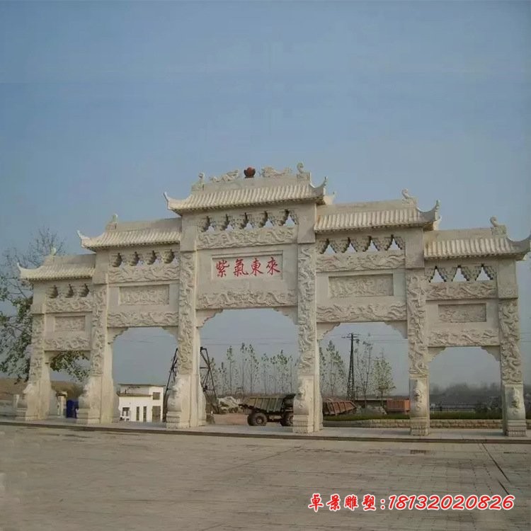 紫气东来汉白玉五门牌坊石雕