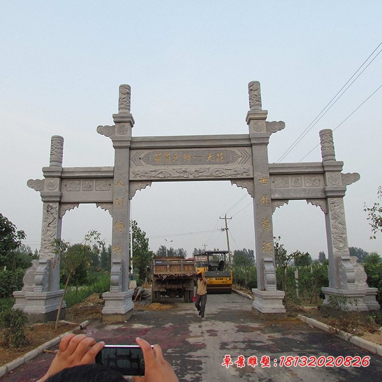 村口三门仿古冲天牌坊石雕