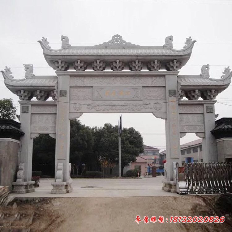 花岗岩牌楼牌坊石雕广场景点装饰摆件 (7)