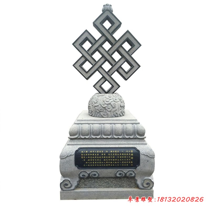 吉祥结石雕公园景观石雕