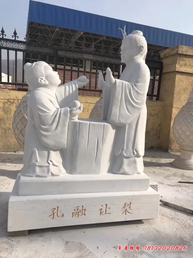 孔融让梨石雕