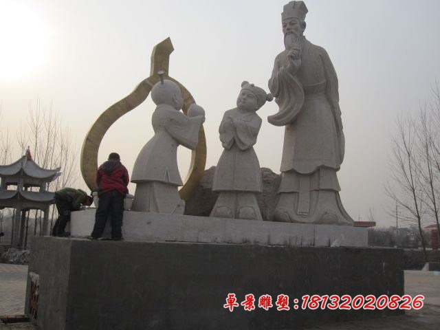 孔融让梨石雕古代人物雕塑