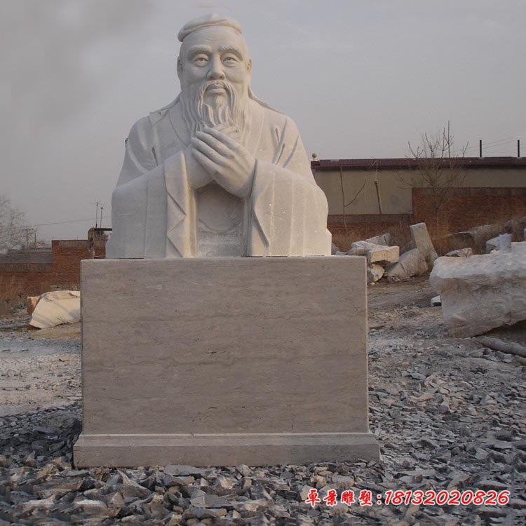 孔子半身像石雕 校园古代名人石雕