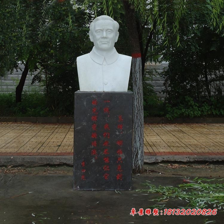 李四光胸像石雕 汉白玉校园名人石雕 (2)