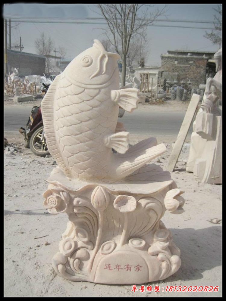 连年有余石雕 晚霞红喷水鲤鱼石雕