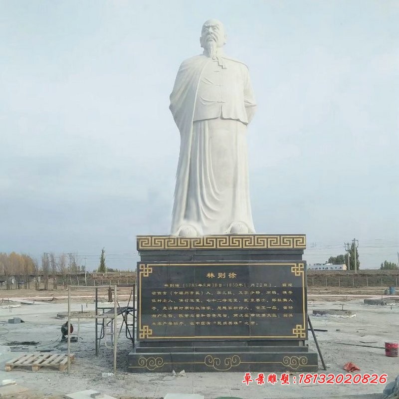 林则徐大理石雕像