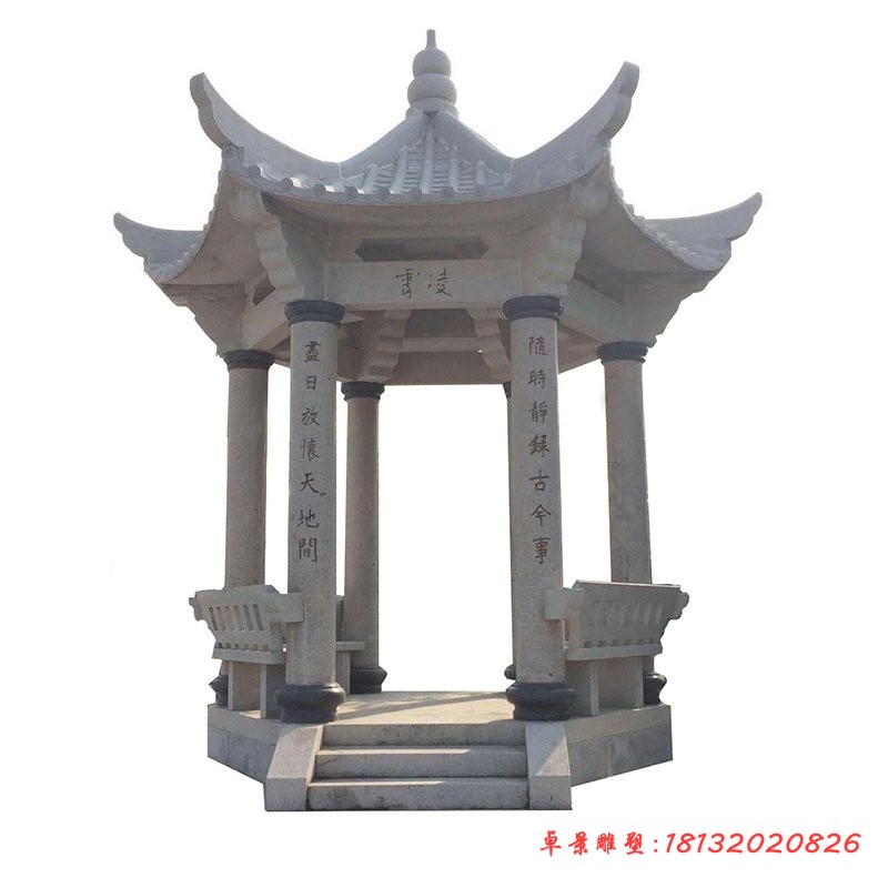 凌霄凉亭石雕六角石凉亭