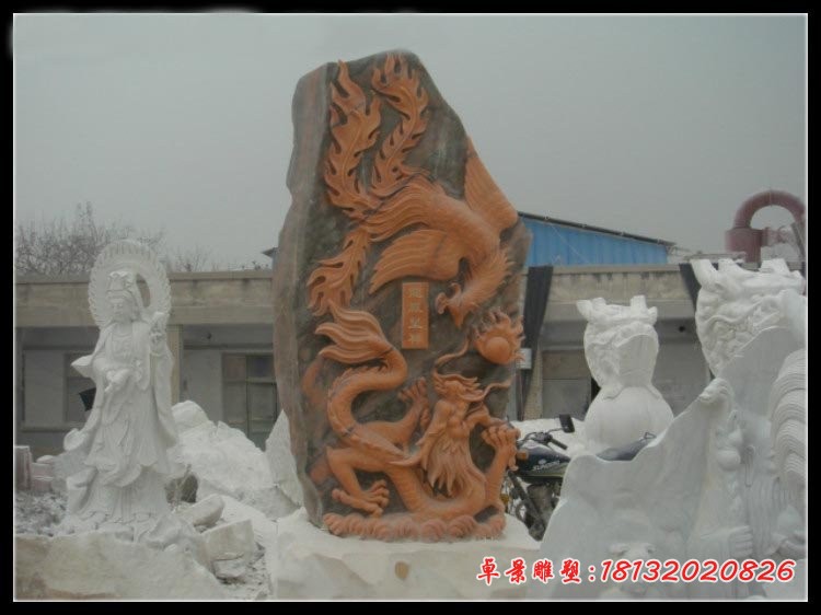 晚霞红龙凤浮雕风景石