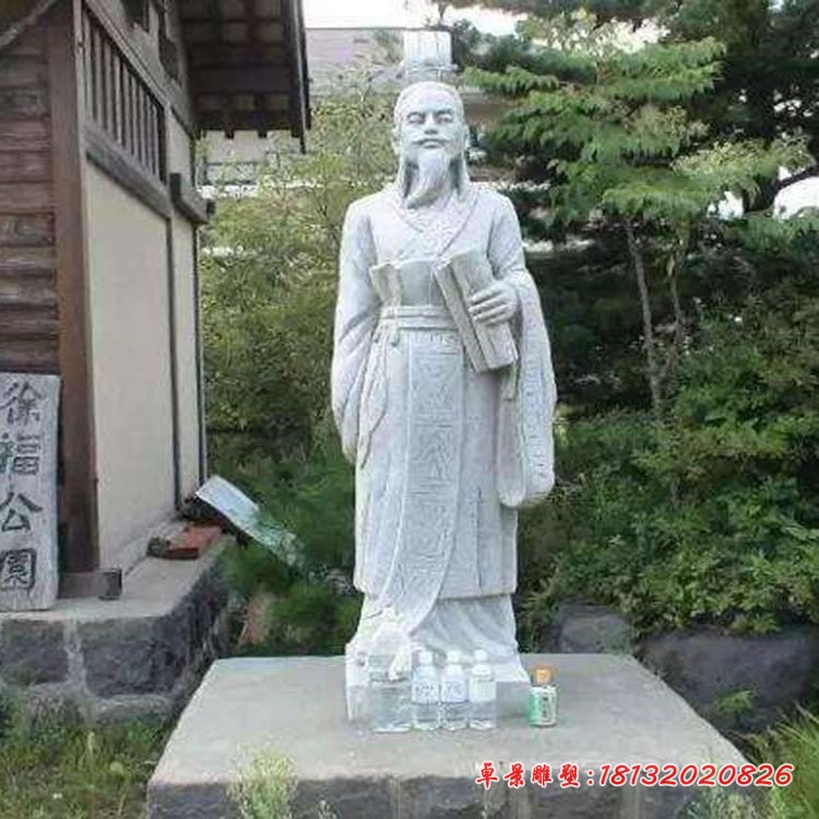 秦朝著名方士徐福石雕