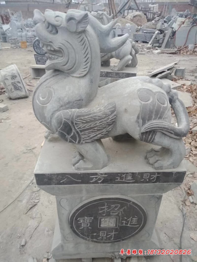 青石招财进宝貔貅