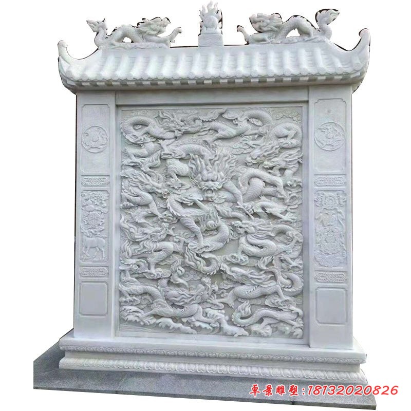 汉白玉九龙浮雕石影壁