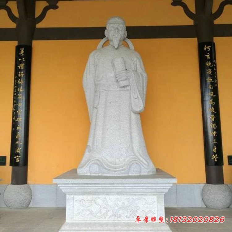 书法家欧阳询石雕