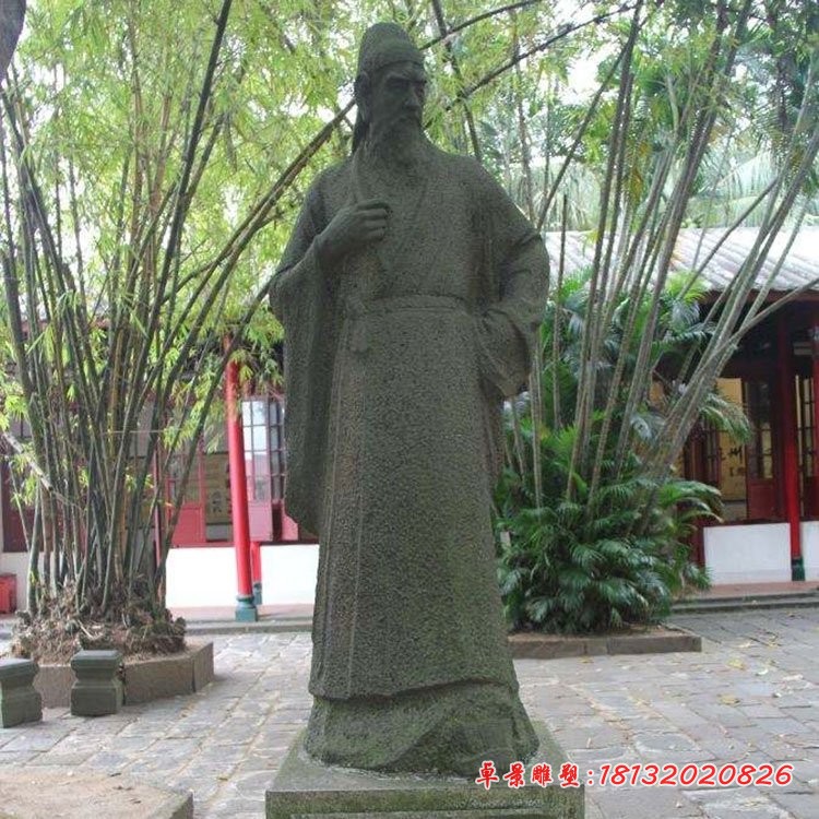 宋朝名相赵鼎石雕