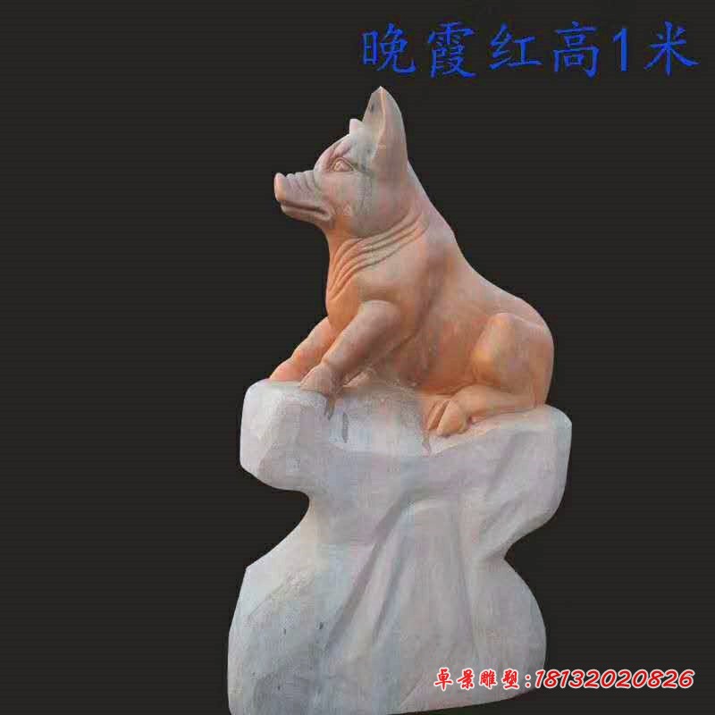 晚霞红12生肖石雕[1]