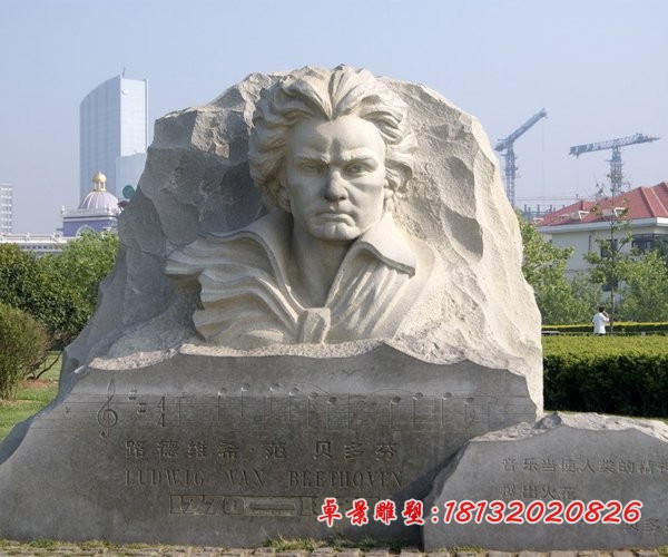 贝多芬石雕广场西方名人雕塑 (1)