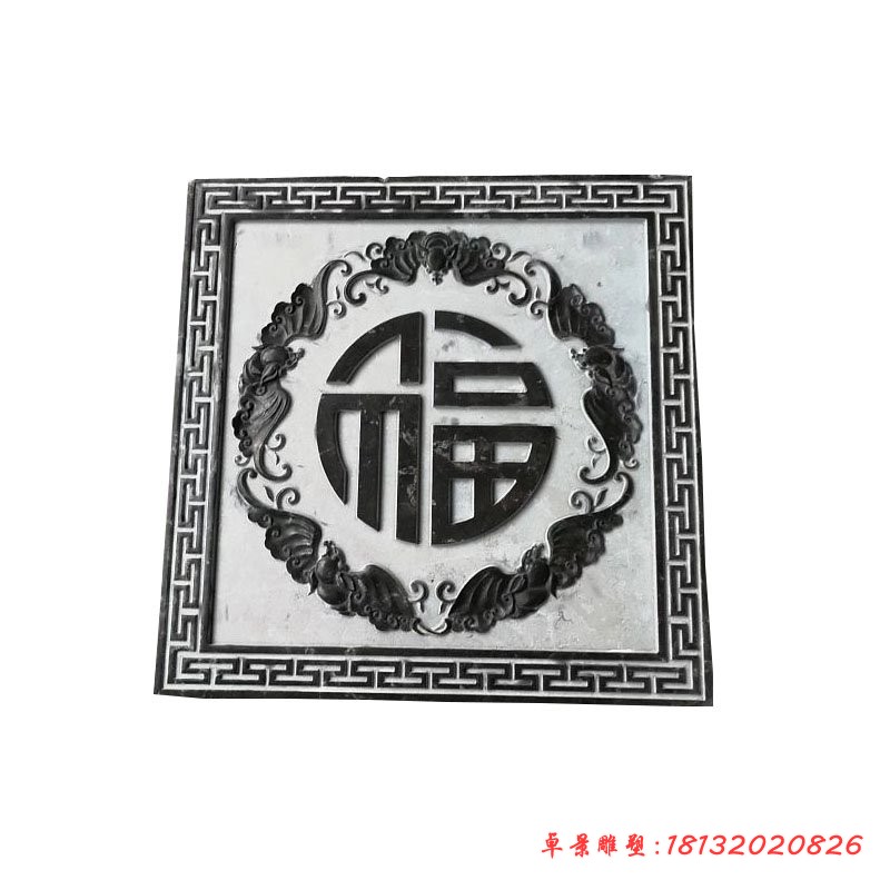 蝙蝠福字石浮雕