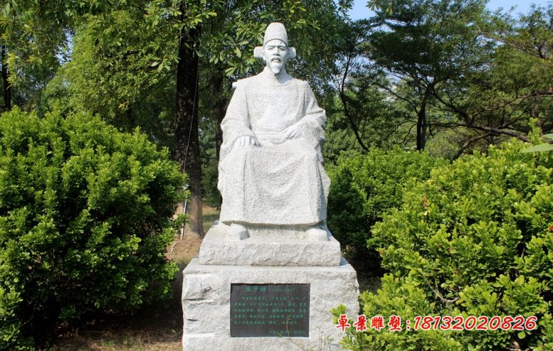 陈子壮石雕公园名人雕塑