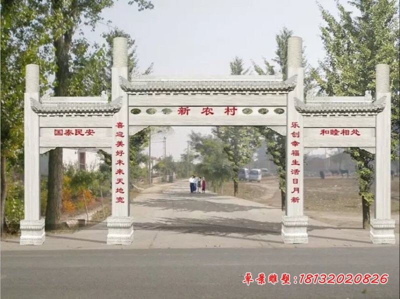 村口石牌坊雕塑三门牌坊石雕 