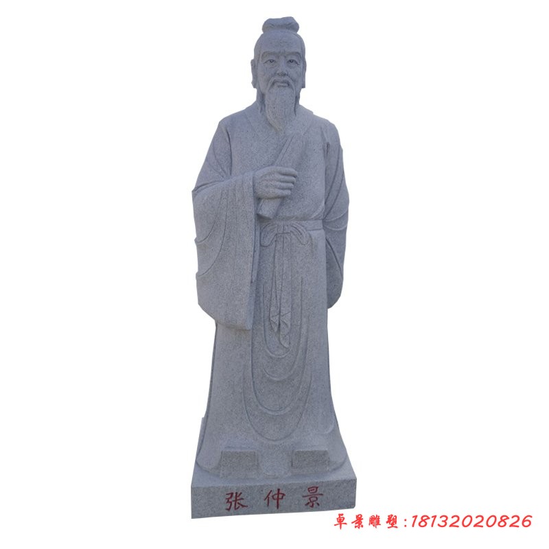 大理石古代名医张仲景石雕