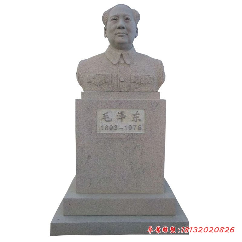 大理石毛泽东头像石雕