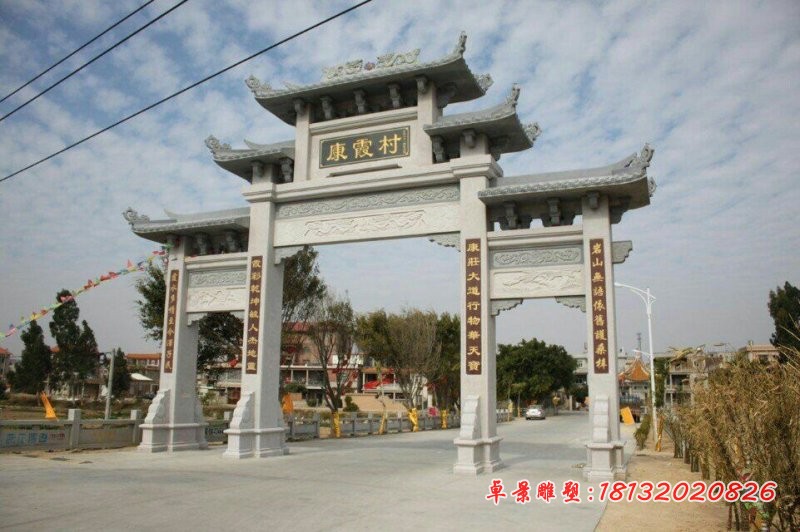 大理石牌坊雕塑村口石牌坊雕塑