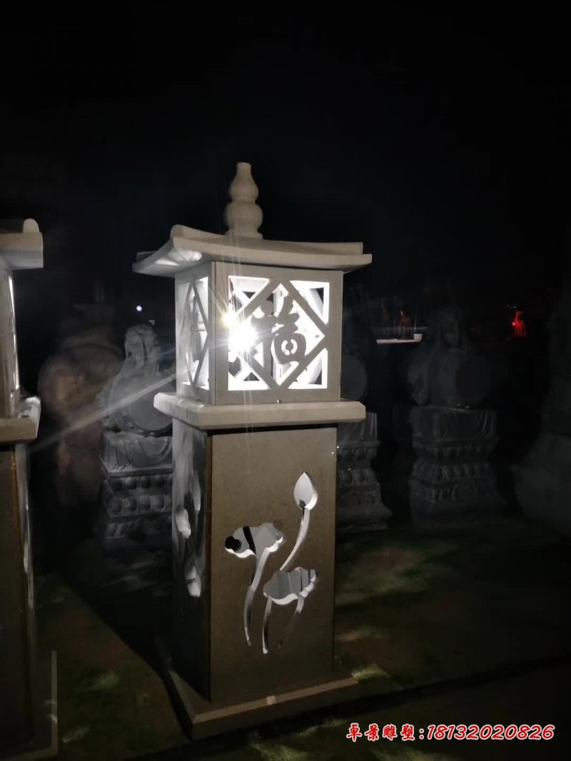 荷花镂空石灯雕塑