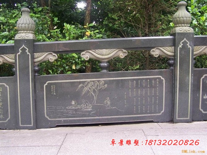 黑色石头石雕栏板石挡板