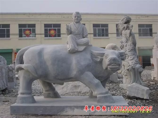 牧童牛雕塑公园石雕牛