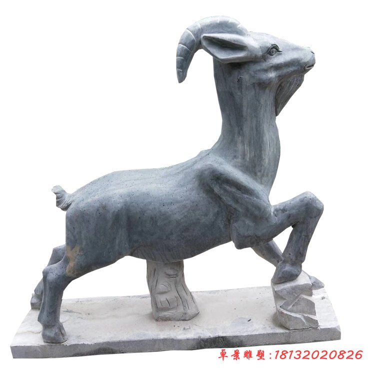 青石仿古山羊石雕
