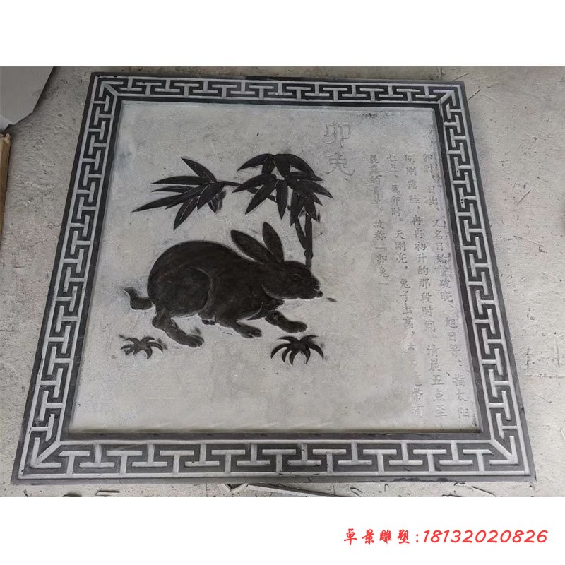 青石兔子石浮雕