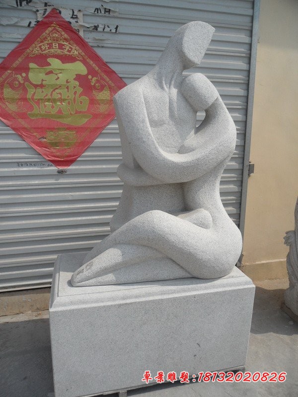 情侣石雕公园抽象人物雕塑 