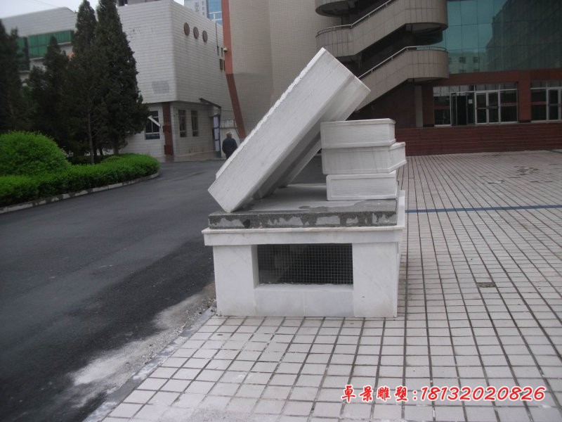 劝学石雕书校园景观雕塑 