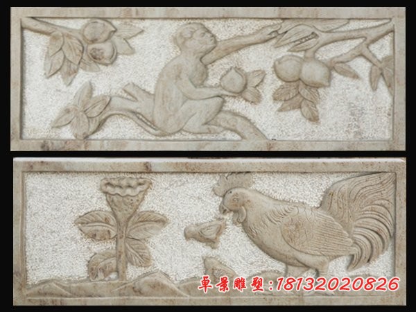 十二生肖浮雕壁画石浮雕 