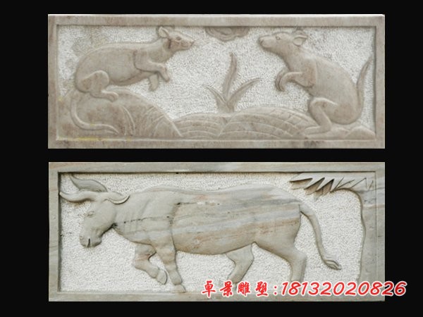 十二生肖浮雕壁画石浮雕