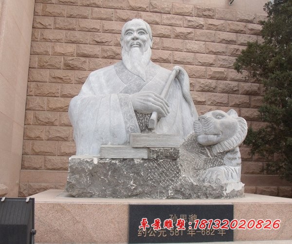 孙思邈石雕，广场人物石雕