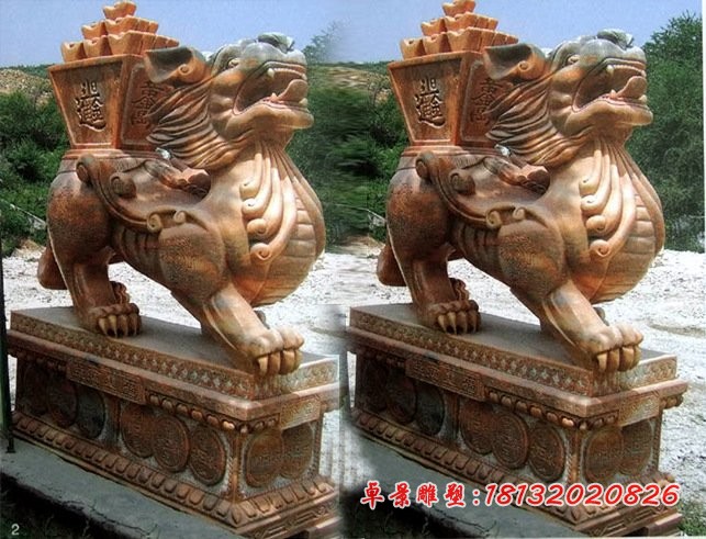 驮宝貔貅雕塑晚霞红貔貅石雕