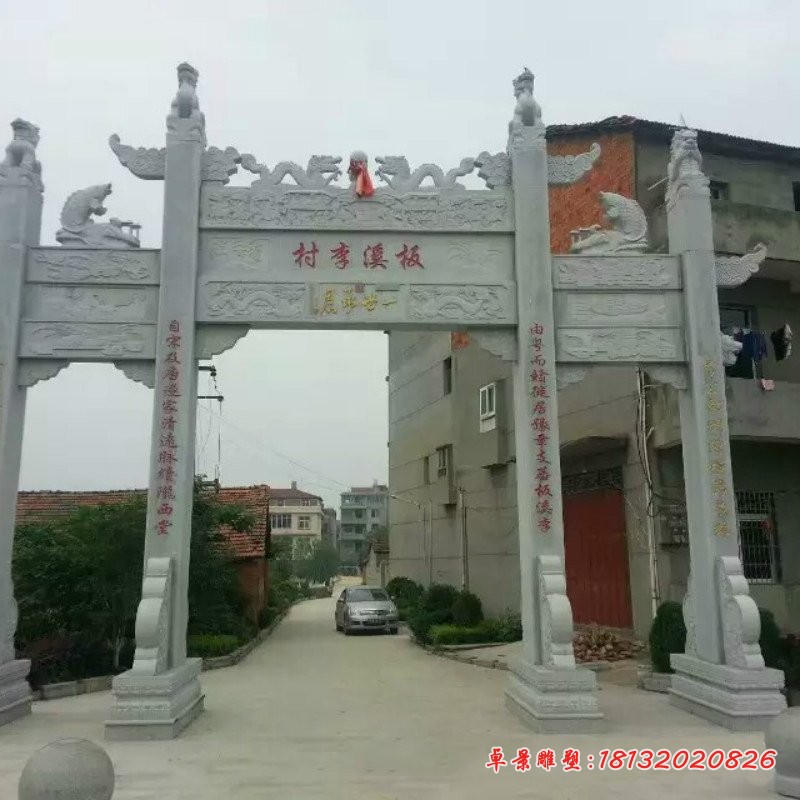 板溪秀村石牌坊三门牌坊石雕