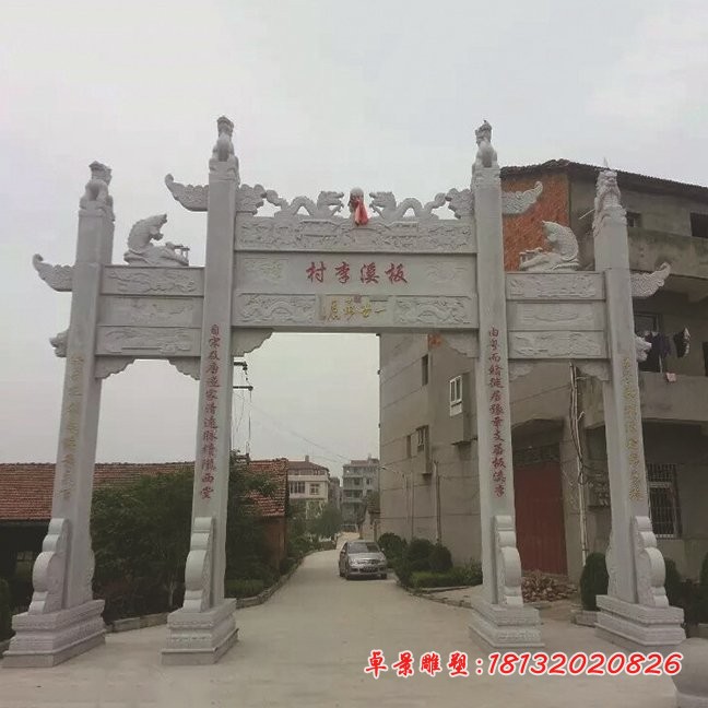 板溪秀村石牌坊三门牌坊石雕