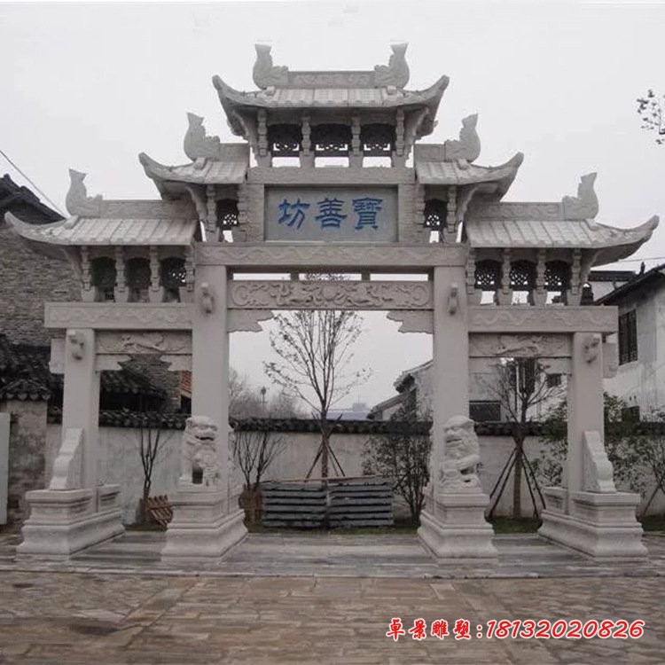 宝善坊石雕三门石牌坊