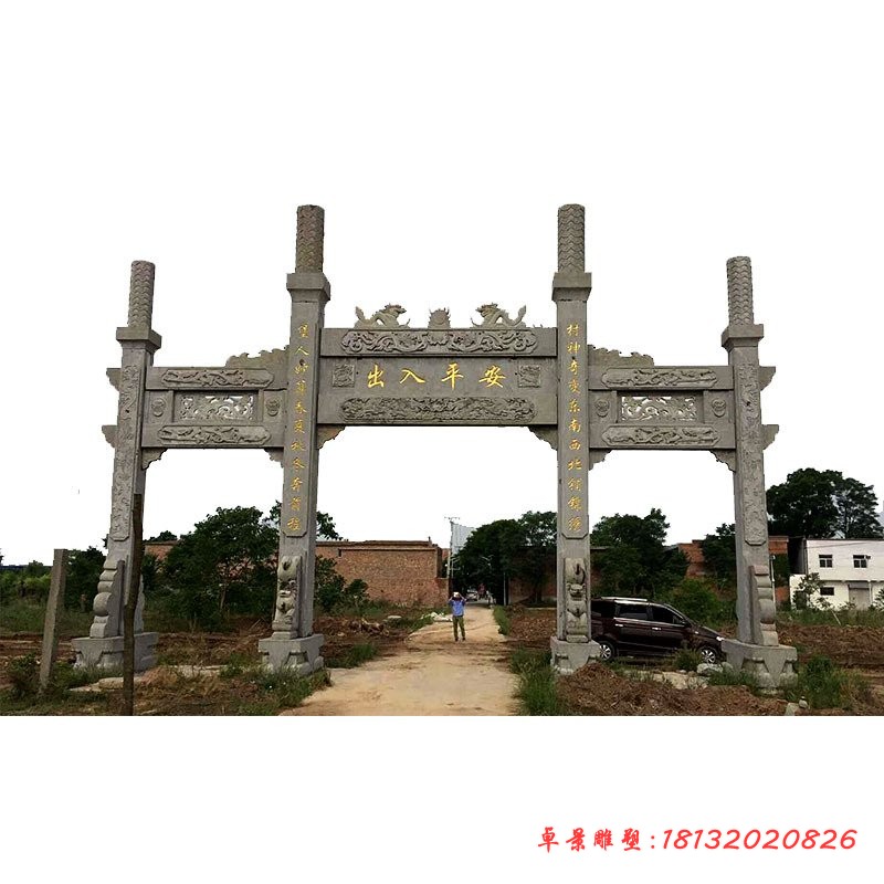 出入平安石牌坊三门牌坊石雕