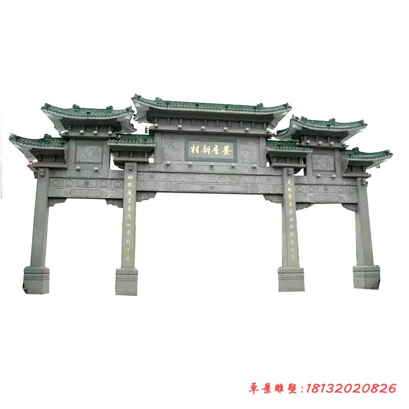 村庄石牌坊三门牌坊石雕 