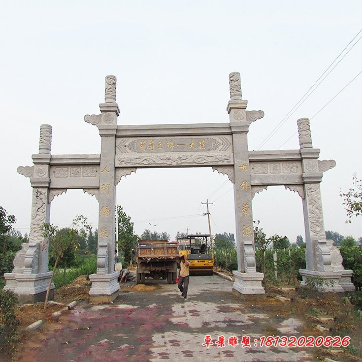 大理石牌坊三门石牌坊