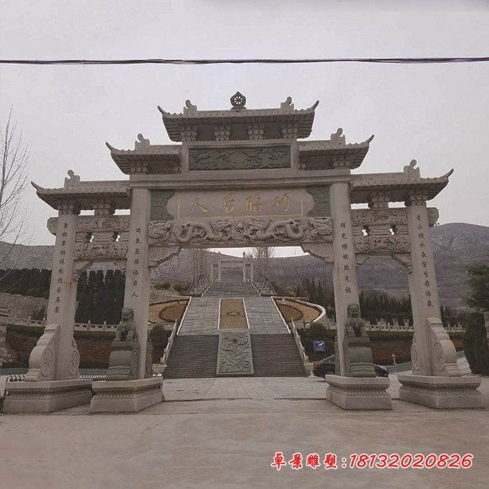 大理石牌坊三门五楼石牌坊