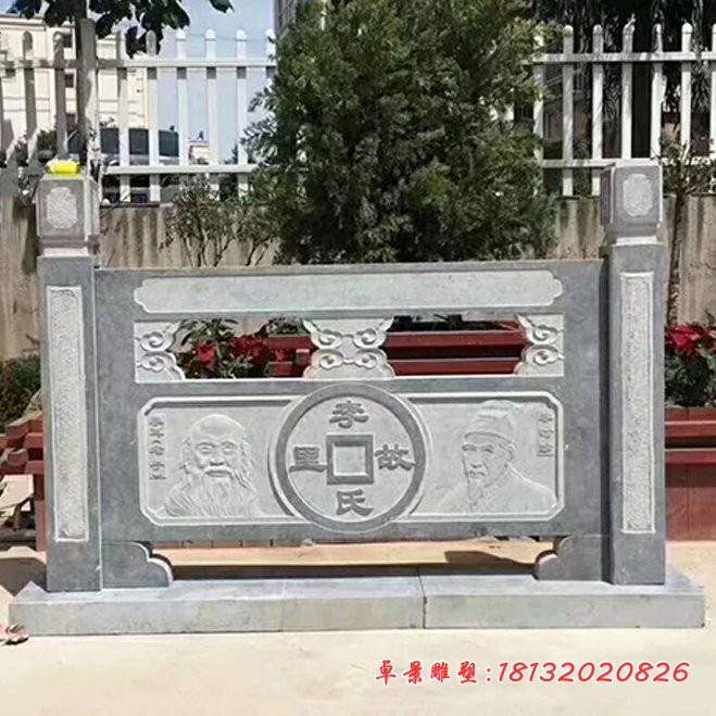 仿古石浮雕栏板园林景观石雕